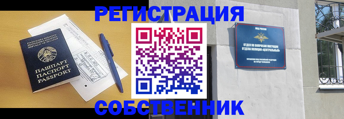 прописка для кредита в Мариинском Посаде