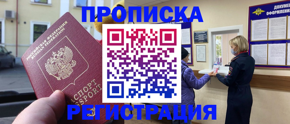 найти адрес прописки в Мариинском Посаде