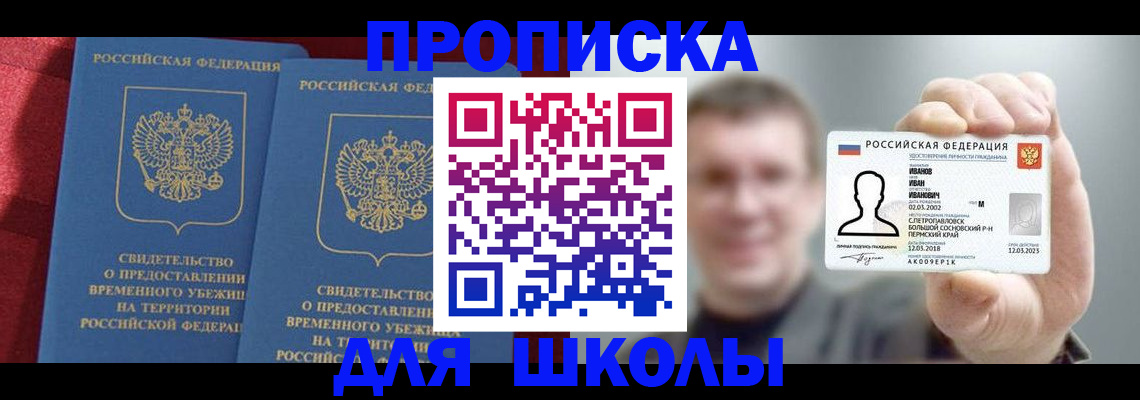 найти адрес прописки в Мариинском Посаде