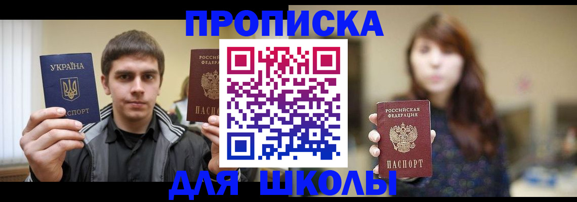 временная регистрация надежно в Мариинском Посаде